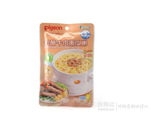 PIGEON贝亲辅食  买2付1  优惠码BUY2PAY1