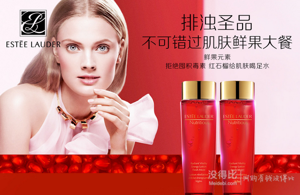 EsteeLauder/雅诗兰黛 鲜亮焕采精粹水（清爽型）200ml  169包邮（199，满150-20叠加用码）