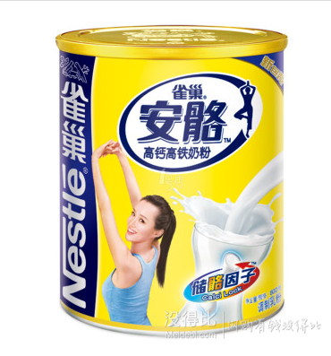 Nestle雀巢咖啡/奶粉  满199减100 另有1元秒杀