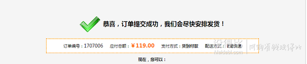 K9升级版海藻粉180g+K9挪威鱼油250ml   凑单价  119元包邮  （双重优惠）