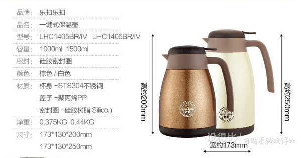LOCK&LOCK  乐扣乐扣 一键式咖啡保温壶 1L 折合79元（158300-150）