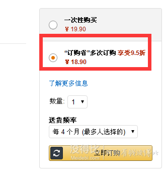 单品5折！Tricalm 泰瑞康 身体润肤乳  舒缓干痒晒后修复水润啫喱 60ml   18.9元包邮（订购省）