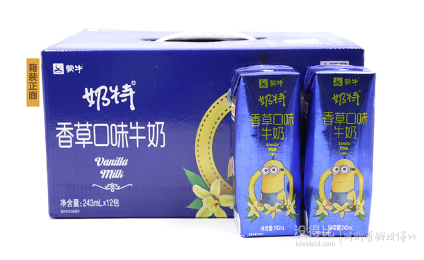 移动端：蒙牛 奶特 香草牛奶 243ml*12 礼盒装 29.9元