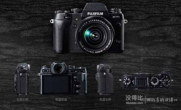 Fujifilm 富士 X-T1 单电机身 黑色（X-Trans II、Wi-Fi、防滴防尘）6299元（送电池+闪迪32G卡）