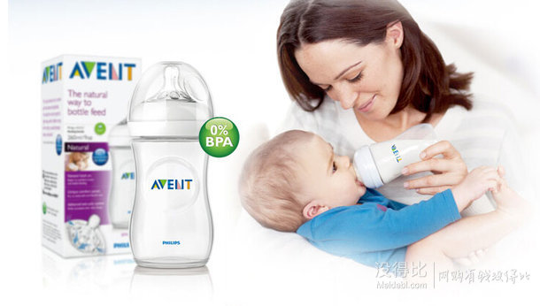 半价可入：AVENT 新安怡 SCF693/17 宽口径自然原生PP奶瓶 260ml 44.9元