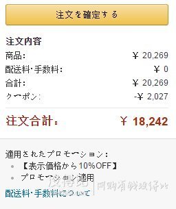 德国产！Braun博朗 最新790CC-7顶级电动剃须刀