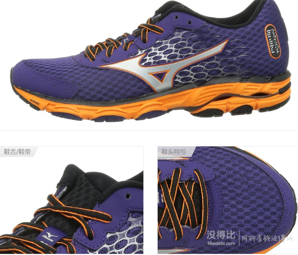 Mizuno 美津浓 男 跑步鞋WAVE INSPIRE 11 J1GC154404