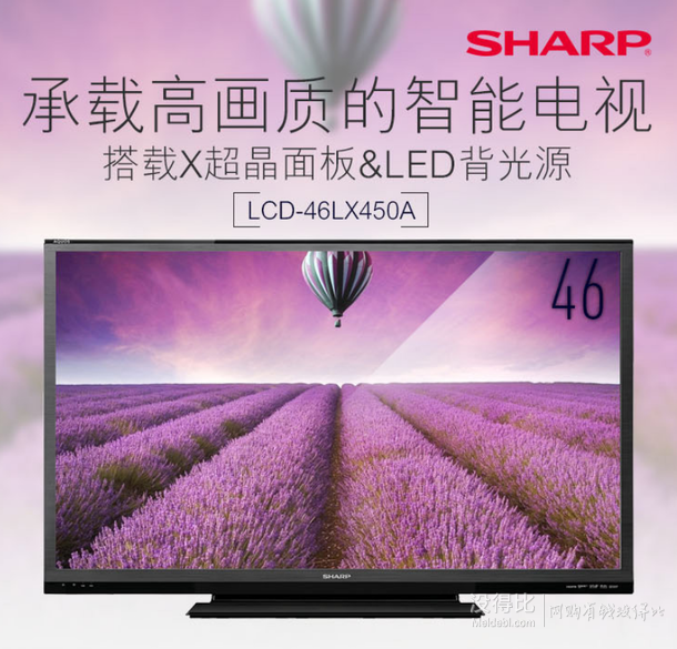 湖北辽宁移动端：SHARP 夏普 LCD-46LX450A 46英寸网络电视2809元包邮