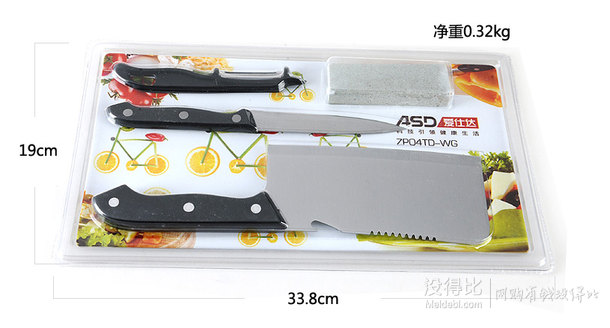 ASD爱仕达刀具4件套(切片刀+水果刀+果皮刨+磨刀石）ZP04TD-WG