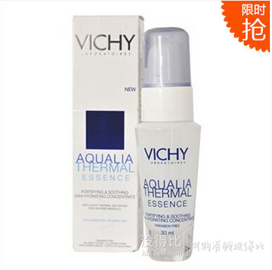 VICHY薇姿 温泉矿物保湿精华露 30ml