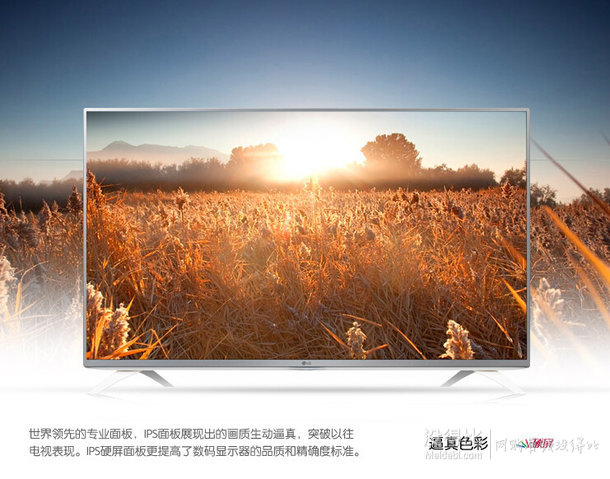 限地区：LG 49LF5400-CA 49英寸 窄边 IPS硬屏 LED液晶电视 2499元