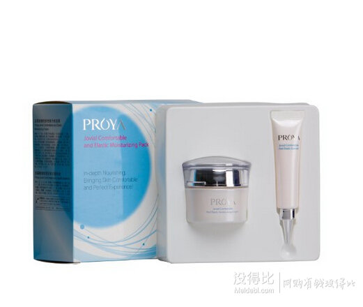 凑单佳品：PROYA 珀莱雅 愉悦舒活弹力保湿霜/倍润霜50g + 精华液15ml