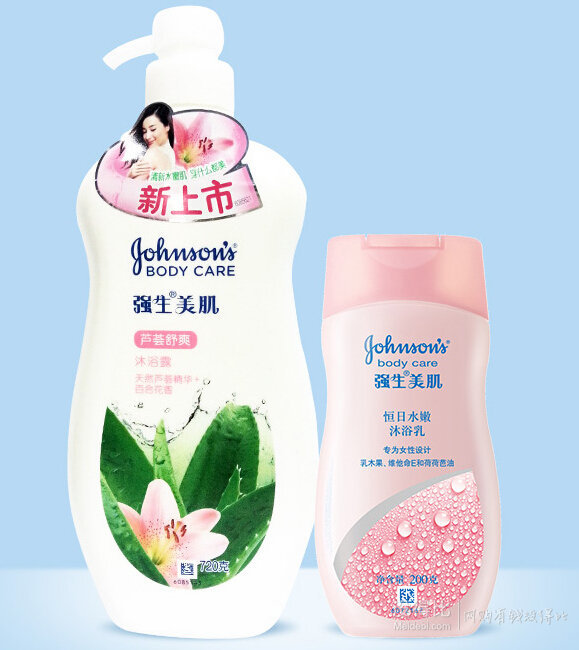 Johnson's 强生 美肌芦荟舒爽沐浴露720g+恒日水嫩沐浴乳200g  26.9元