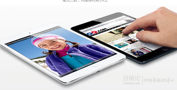 Apple iPad mini MD543CH/A 7.9英寸平板电脑 （16G WLAN+Cellular版）银色