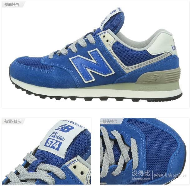 New Balance 中性 休闲跑步鞋 ML574VTR-D-7  464元包邮（580，下单8折）