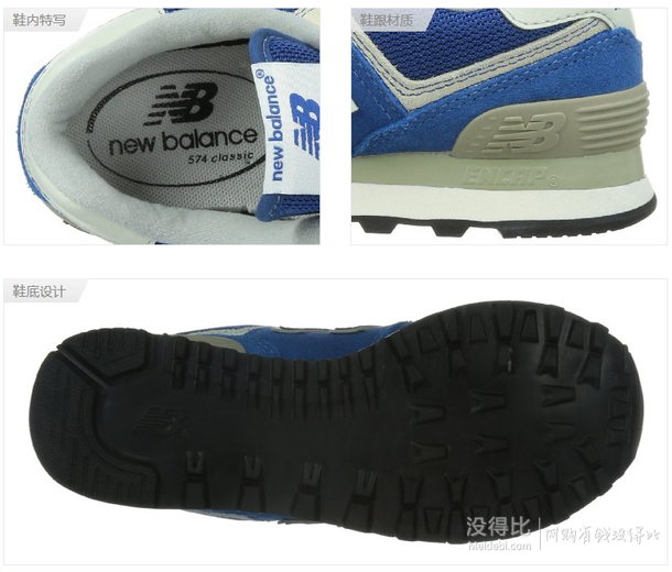 New Balance 中性 休闲跑步鞋 ML574VTR-D-7  464元包邮（580，下单8折）