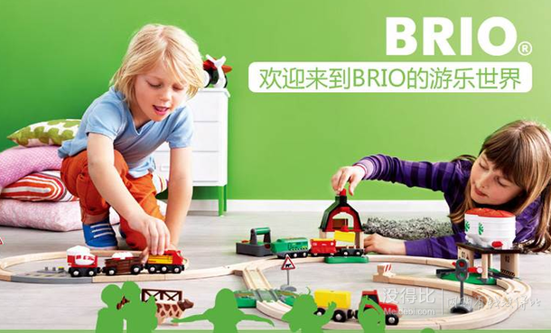 凑单好价：BRIO 火车系列电动火车豪华套装+BRIO 火车系列升降桥+凑单品750.7元包邮（1050.7-300）