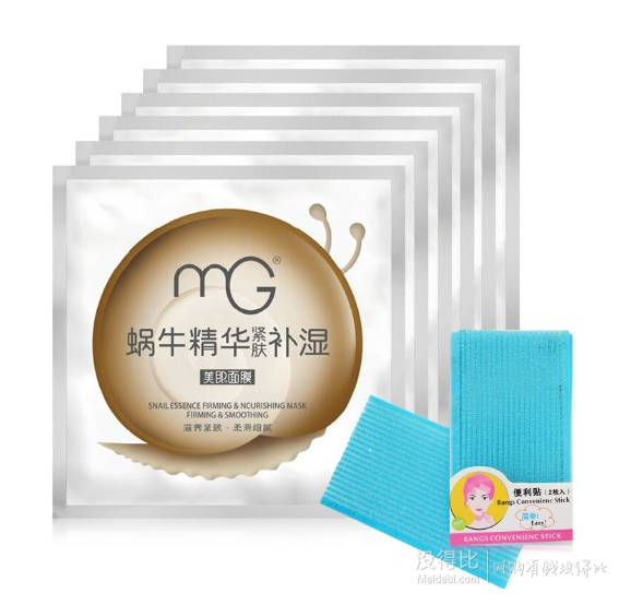 MG美即 蜗牛精华紧肤补湿面膜25g*6   折33元（59元，3件99元）