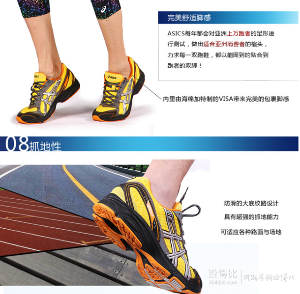 Asics 亚瑟士 MAVERICK男士慢跑鞋 XQ-2490   249元包邮（309-60）