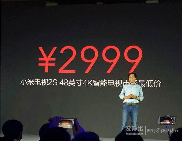 MI 小米 正式发布 小米电视2S  标准版 2999元