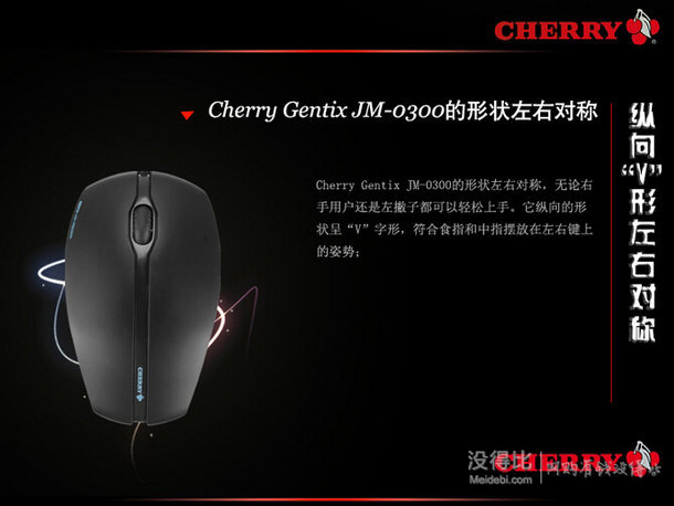 Cherry 樱桃 JM-0300 战帝 游戏鼠标  69元