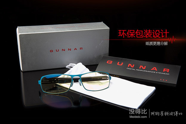 GUNNAR MLG 防辐射抗疲劳眼镜 279元（349元， 2件8折）