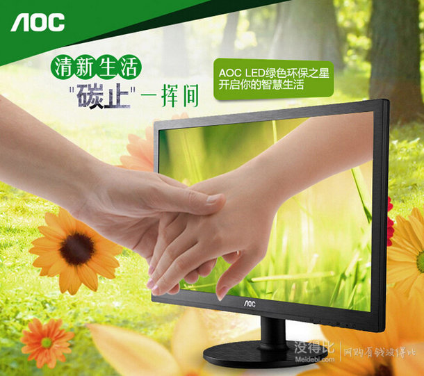 AOC 冠捷 I2360SD 23英寸宽屏LED背光IPS广视角液晶显示器1080P