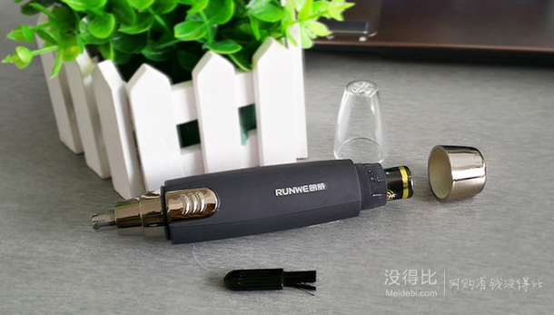 RUNWE  朗威Rs5202电动鼻毛修剪器 磨砂黑