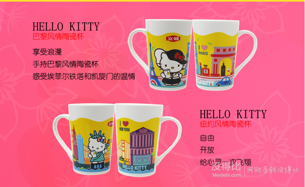 立顿 黄牌精选红茶100包+送HELLO KITTY伦敦杯子 29.9元