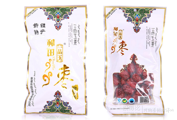 手机端： 一品玉 和田珍珠枣200g*3包