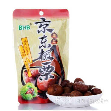 BHB  某东板栗礼盒100g*20袋 89元包邮（99-10）