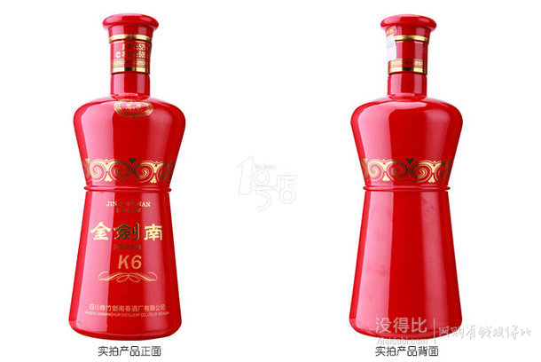 剑南春 52度 金剑南K6 500ml 123元包邮（138-15）