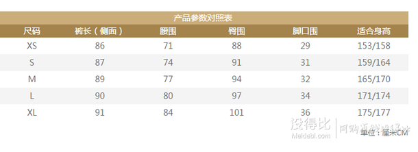 1.4折！Five Plus 印花格子小脚九分长裤2141060400