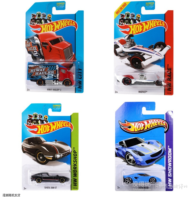 一半差价：HotWheels风火轮火辣小跑车C4982 9元