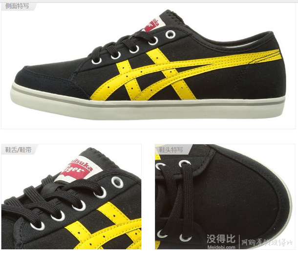 37-38码有货！Onitsuka Tiger 鬼塚虎 中性 休闲跑步鞋 TH3Z2N-9004 