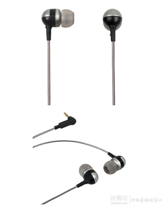 beyerdynamic 拜亚动力 XP51iE 耳塞 99元包邮