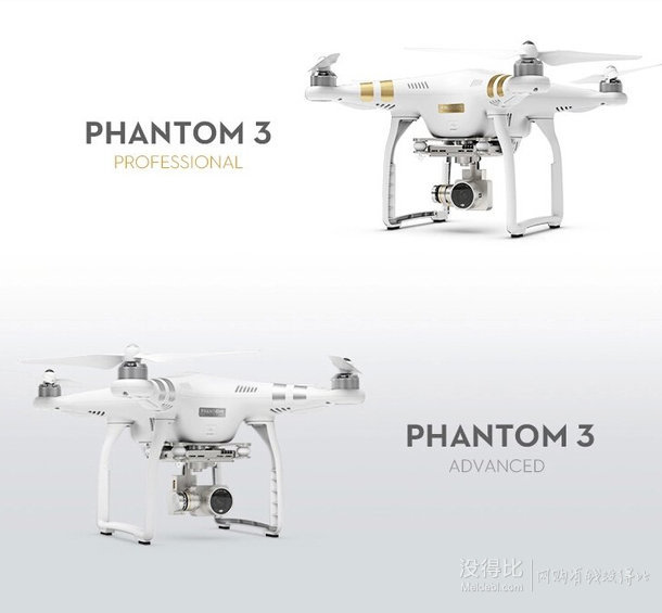 DJI 大疆 精灵3 Phantom3 Professional 高端专业 4K 航拍飞行器无人机  7099元包邮（7499-400）