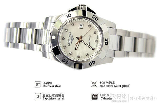 LONGINES 浪琴 康卡斯系列钻石石英女表L3.198.4.87.6   5120元（5720-600）