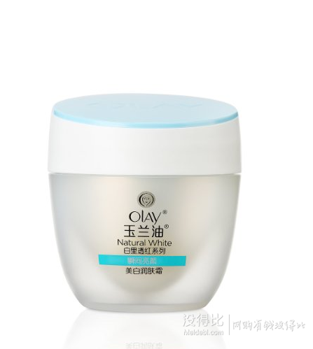 5折价：OLAY 玉兰油 美白润肤霜50g  