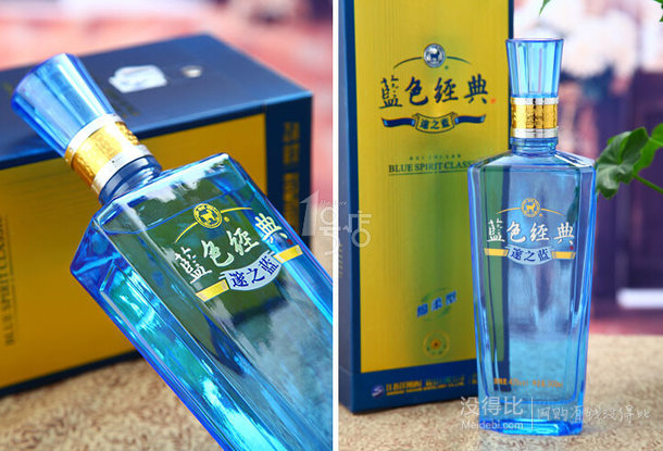 华南好价：洋河 邃之蓝42度 500ML   64.5元（129元，买一赠一）