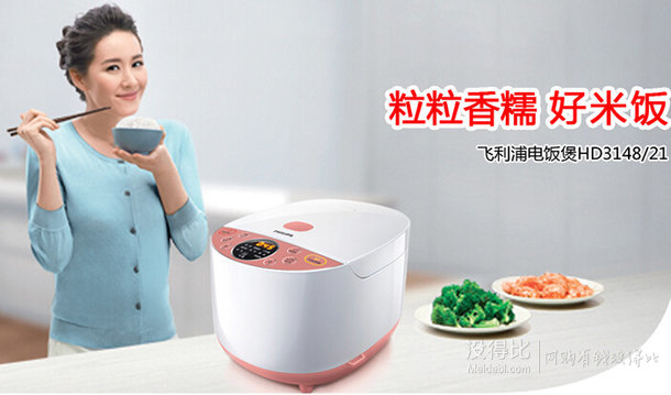 移动端：PHILIPS 飞利浦 Daily Collection系列 HD3148/21 智能电饭煲 4L 199元