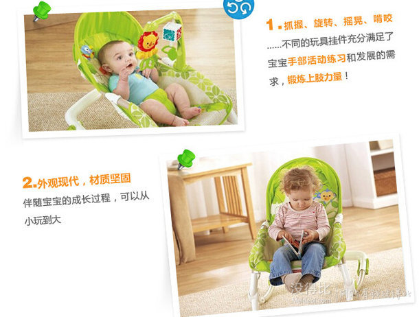 限区域：Fisher-Price 费雪 BCD30 欢乐动物多功能轻便摇椅  287.28元包邮（410.4，下单7折）