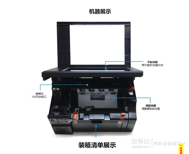 HP惠普    LaserJetProM1136黑白激光一体机(打印复印扫描)