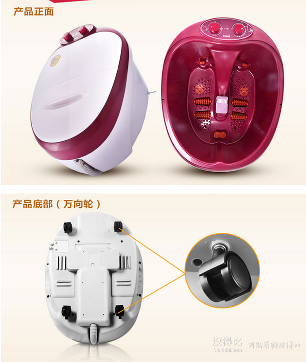 一半差价！POVOS  奔腾PF2601足浴盆+凑单品 177元（满200-30）