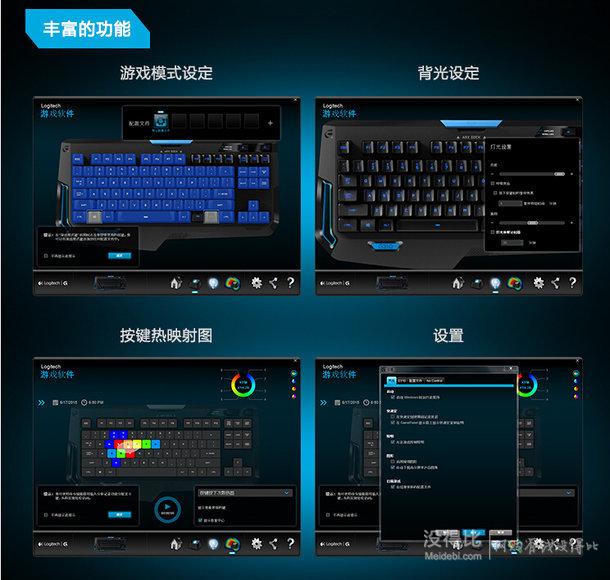 移动端新品：Logitech 罗技 G310 紧凑型机械游戏键盘  699元包邮（赠手表+鼠标垫）