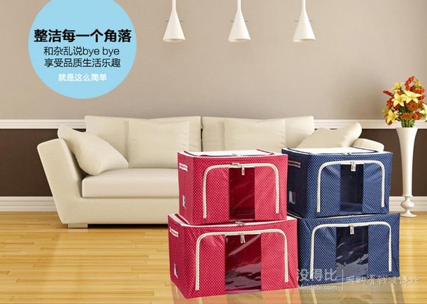 蓝诺波点66L（3只装）牛津布收纳箱50*40*33cm 29.9元