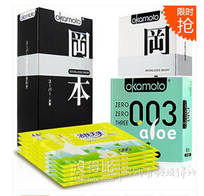 移动端：Okamoto 冈本 避孕套 SKIN系列 安全呵护 22只组合装59元