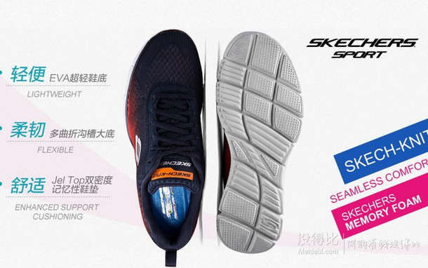 Skechers 斯凯奇 Sport系列 男式休闲鞋51364  339元包邮