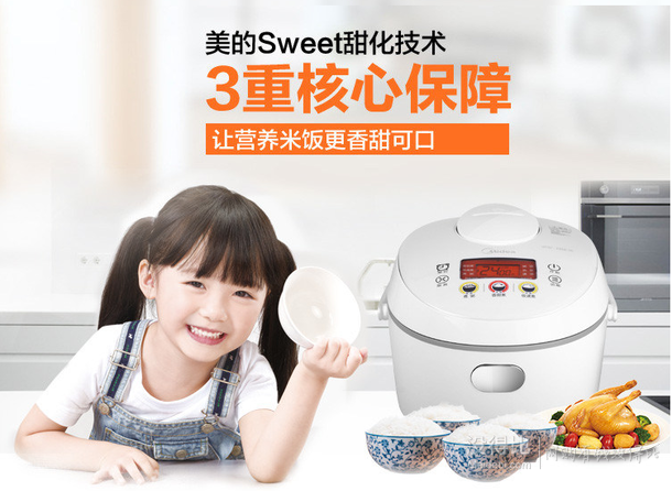 Midea 美的 WFC4020Q 香甜系列 4L 智能电饭煲