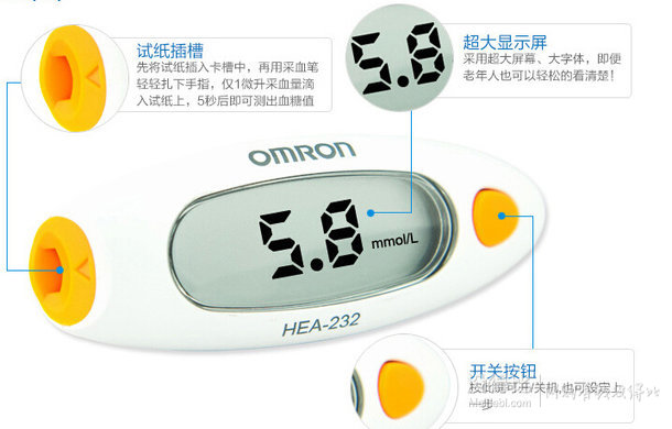 OMRON 欧姆龙  血糖仪 HEA-232 赠血糖试纸 194元包邮